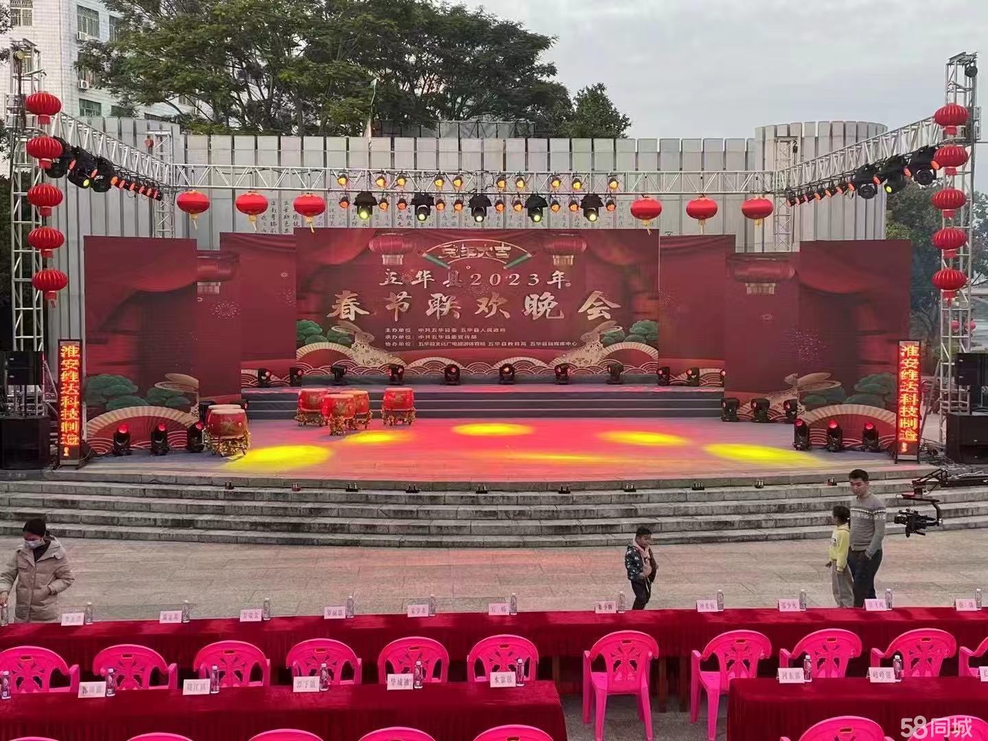 專業(yè)舞臺(tái)設(shè)備租賃與活動(dòng)策劃一站式服務(wù)，打造卓越開業(yè)慶典與會(huì)展體驗(yàn)